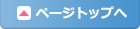 さくら眼科クリニック